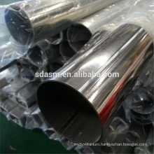 201 grade bright finish decorative stainless steel welded pipes